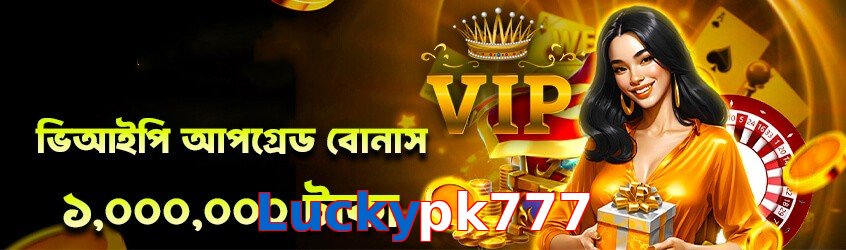 Luckypk777 game app for Pakistan players